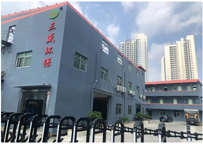 深圳垃圾分類(lèi)來(lái)了！三盛環(huán)保助力城市環(huán)境更美好！ 