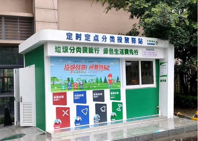 垃圾分類房如何進(jìn)行垃圾分類？